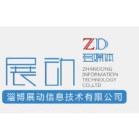 山东多媒体展厅互动软件定制开发 赋能文化与科技融合