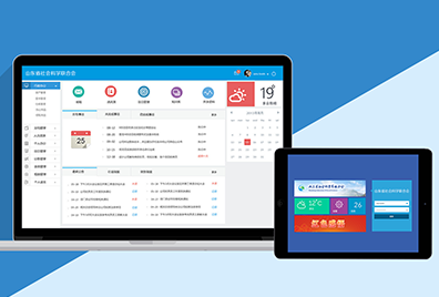 济南APP开发与软件定制 聚焦考试系统的高效解决方案